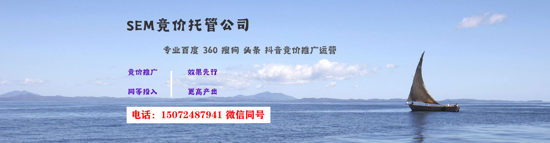 八里信息流投放