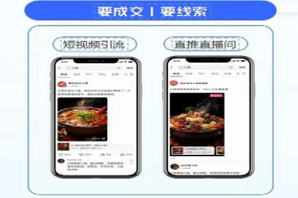 小红书信息流营销案例：如何打造爆款内容